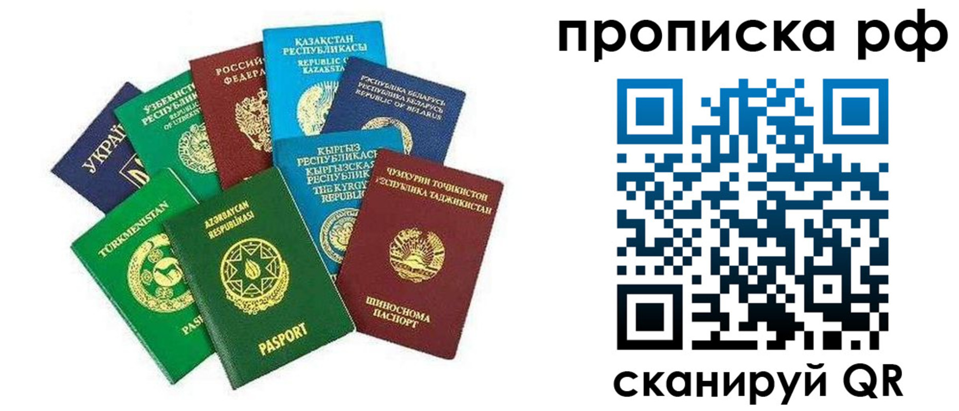 форма 3 в Избербаше